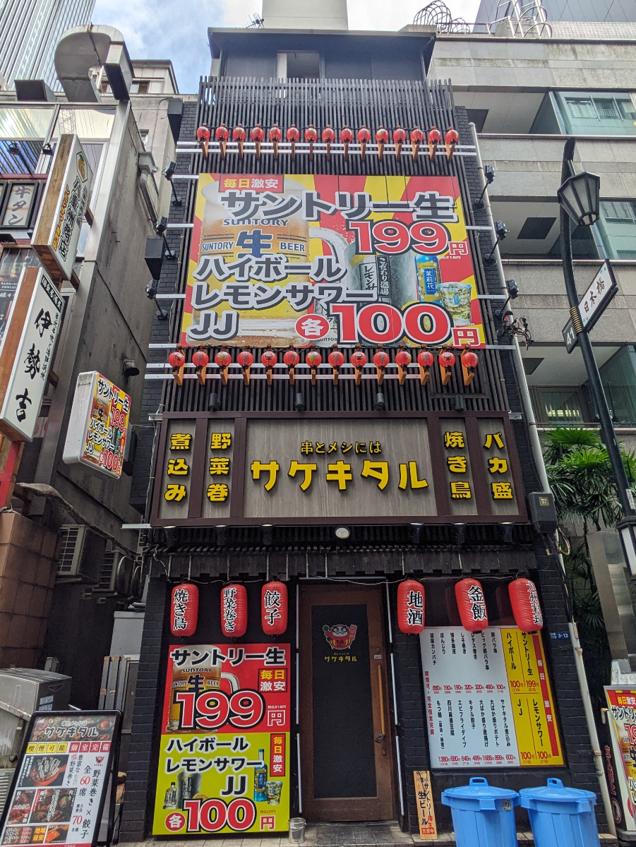 fresh/building/J00100480877_1