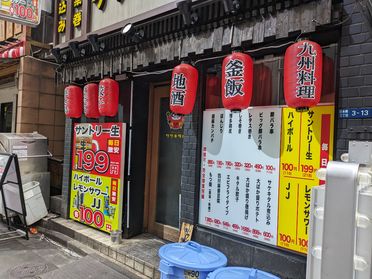 fresh/building/J00100480877_7