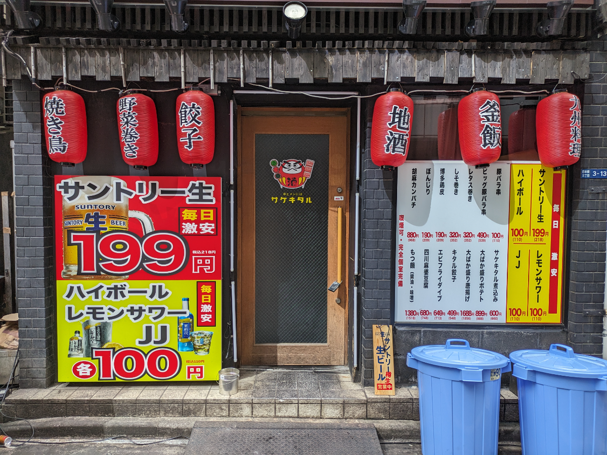 fresh/building/J00100480877_8