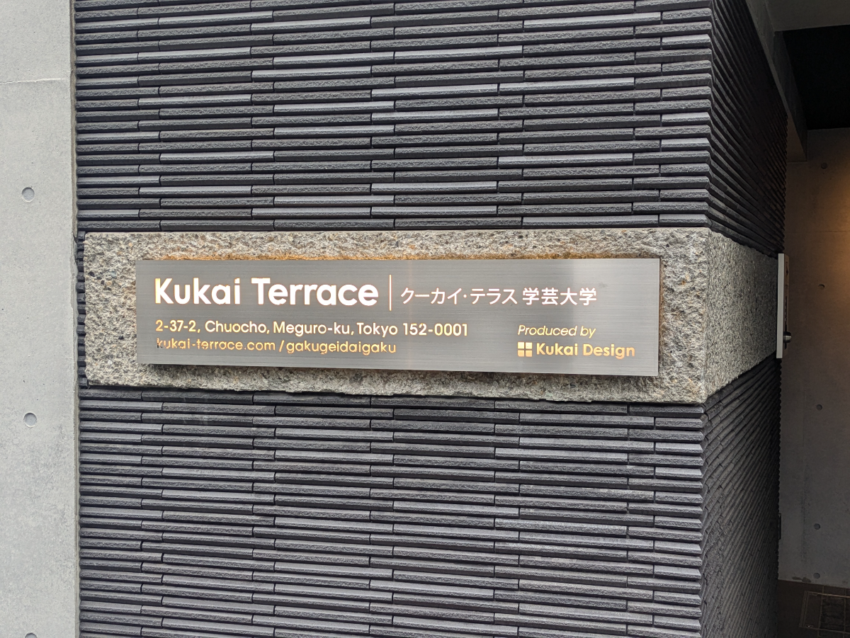 fresh/building/J00100481069_12