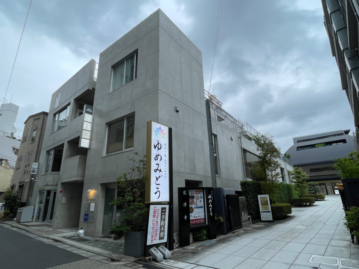 fresh/building/J00100481097_8