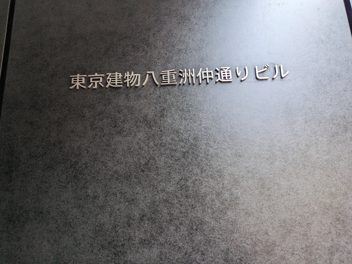 fresh/building/J00100481105_13