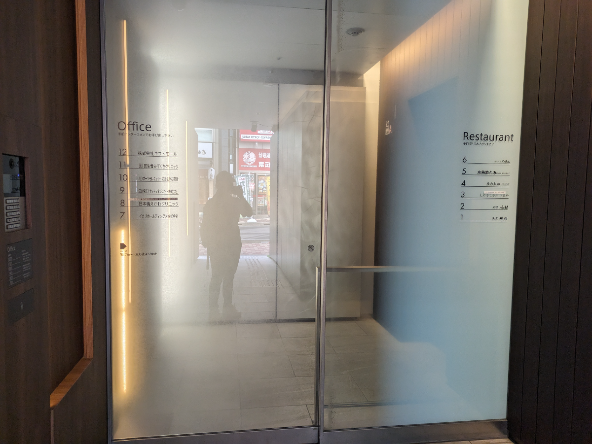 fresh/building/J00100481105_15