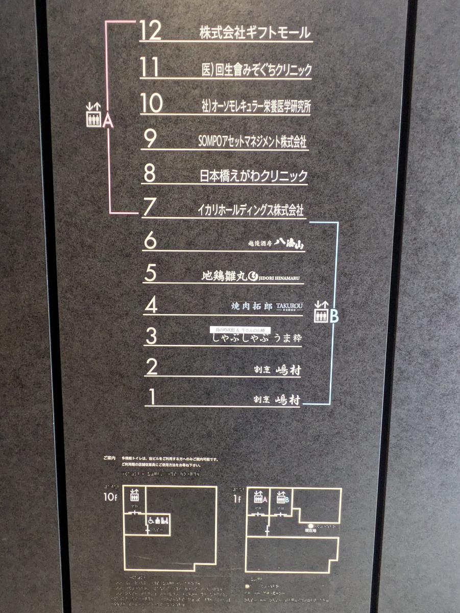 fresh/building/J00100481105_67