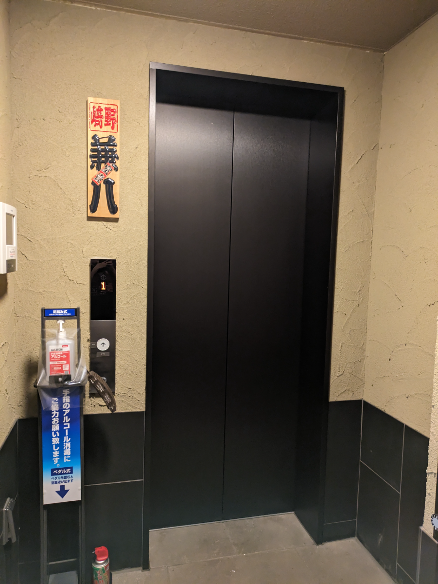 fresh/building/J00100481107_4