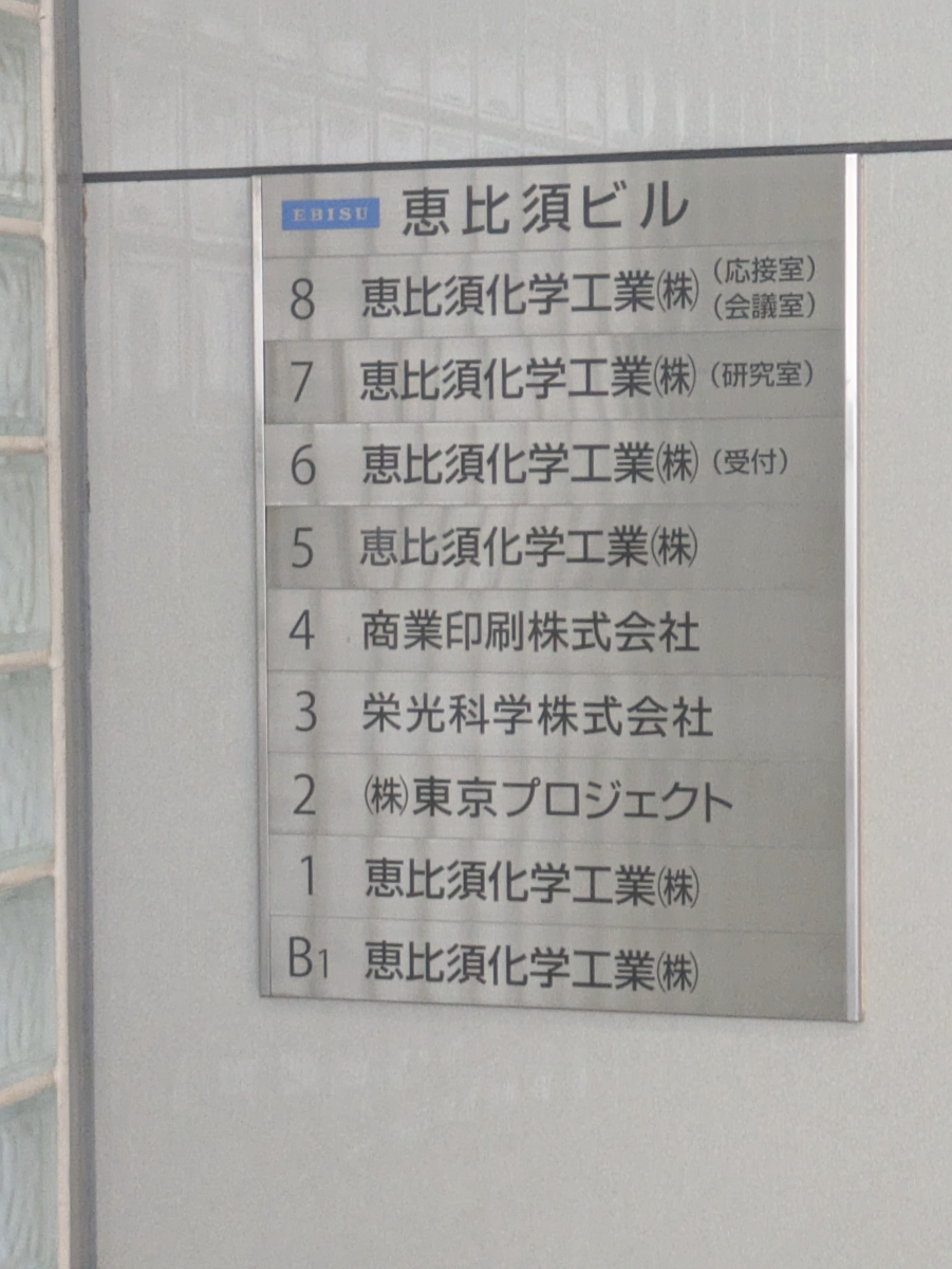 fresh/building/J00100481175_67