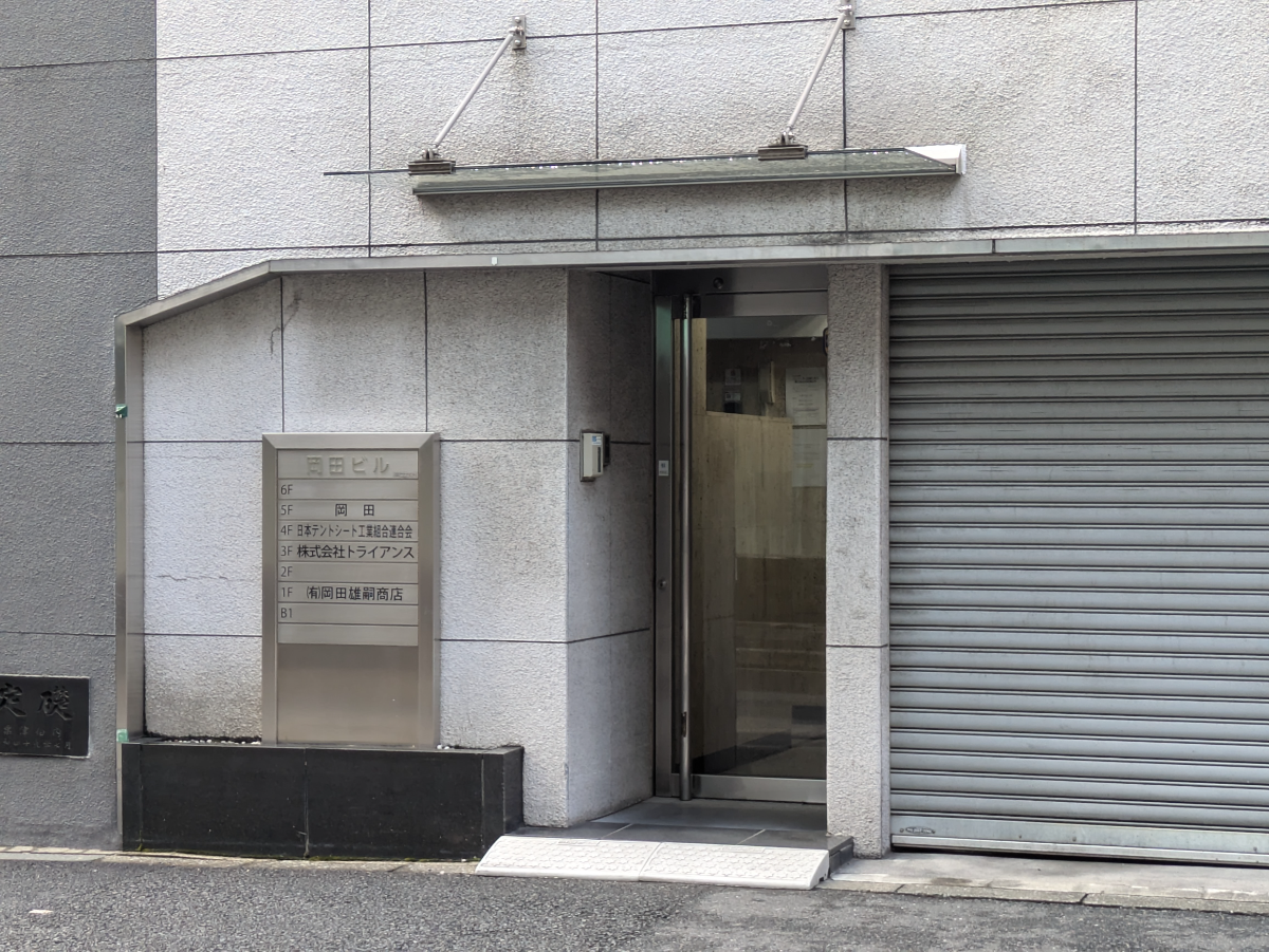 fresh/building/J00100481366_3