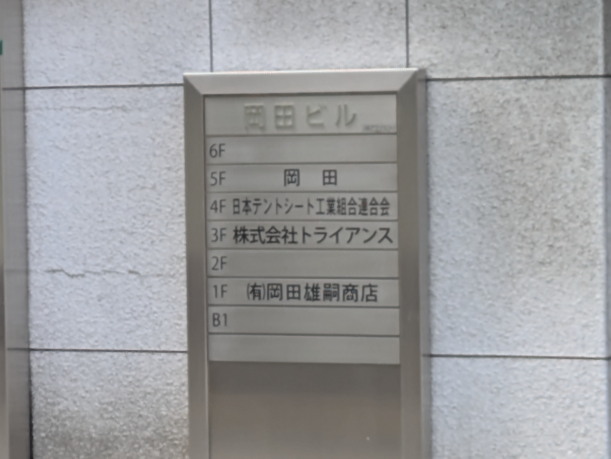 fresh/building/J00100481366_67