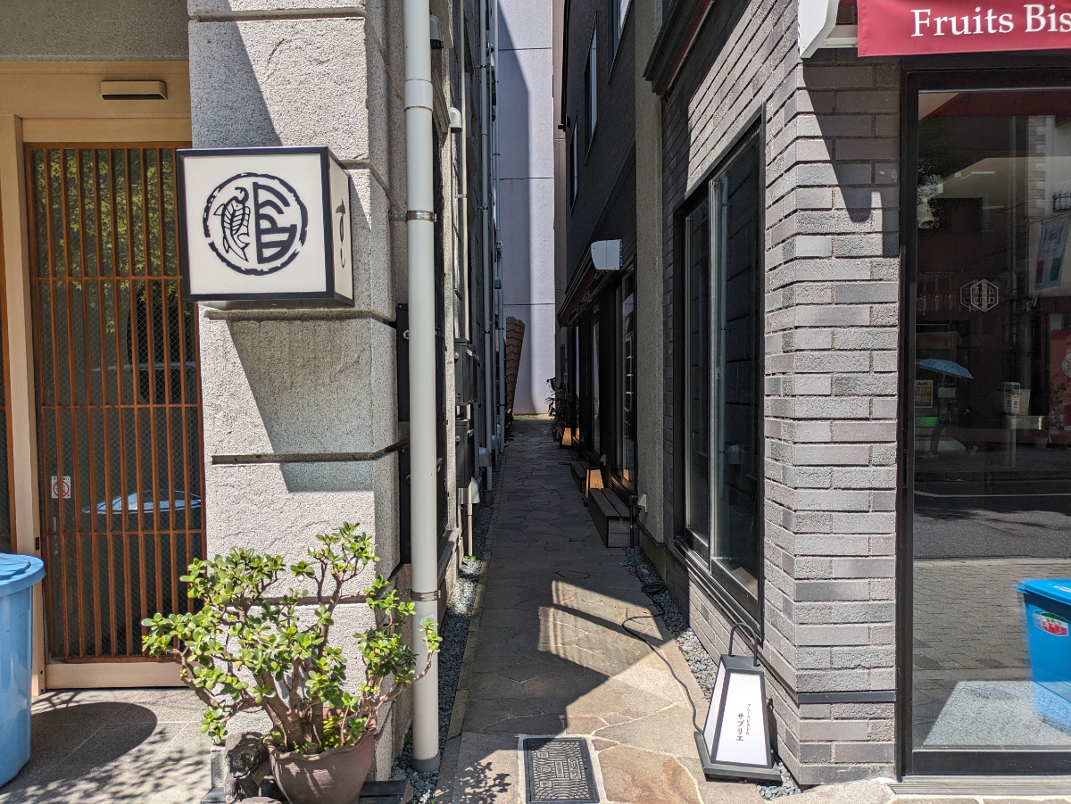 fresh/building/J00100481455_8