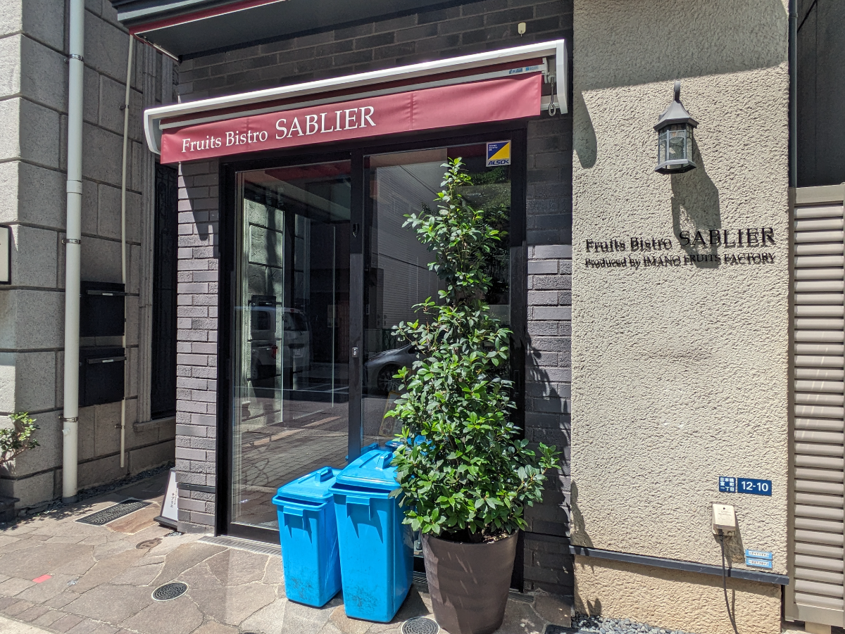 fresh/building/J00100481455_9