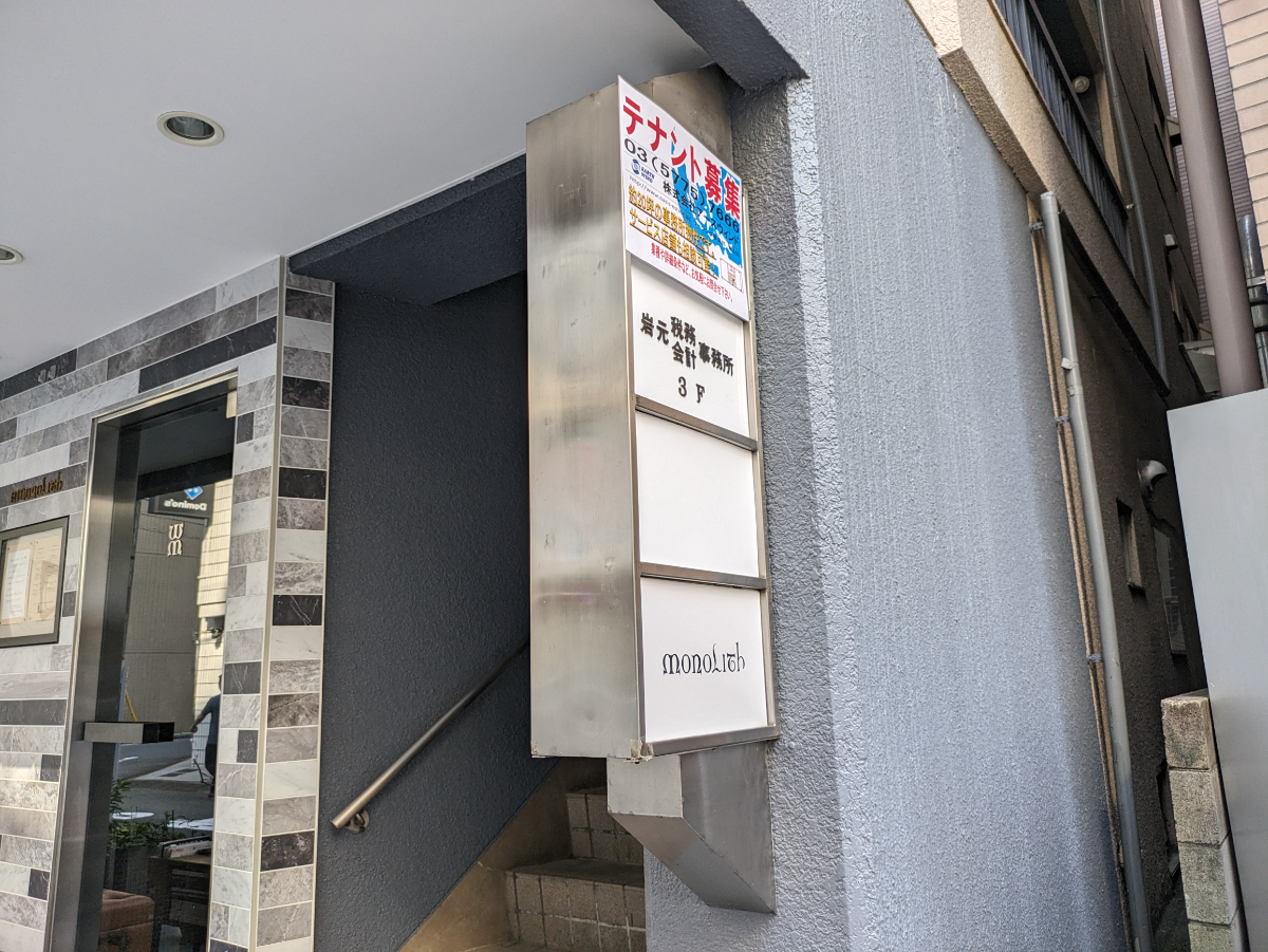 fresh/building/J00100481488_67