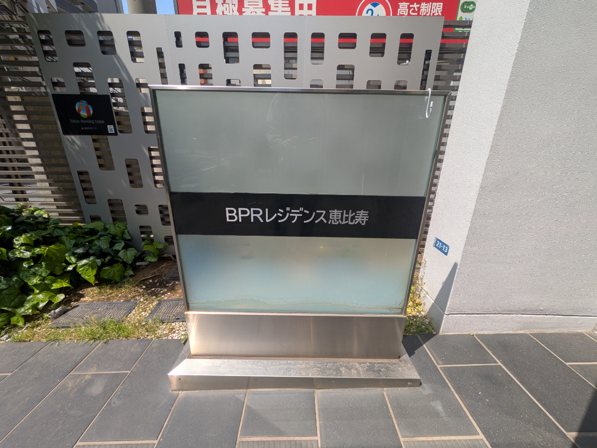 fresh/building/J00100481490_7