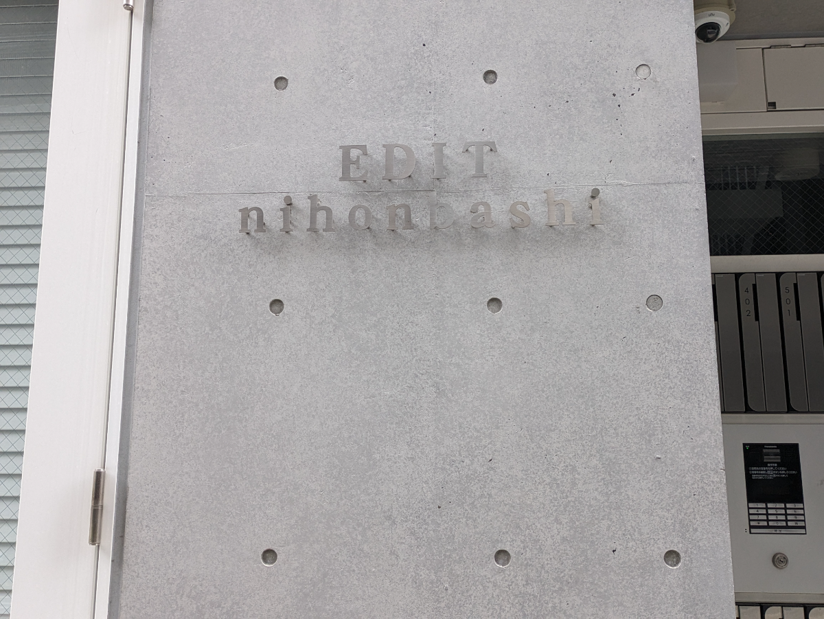 fresh/building/J00100481492_9
