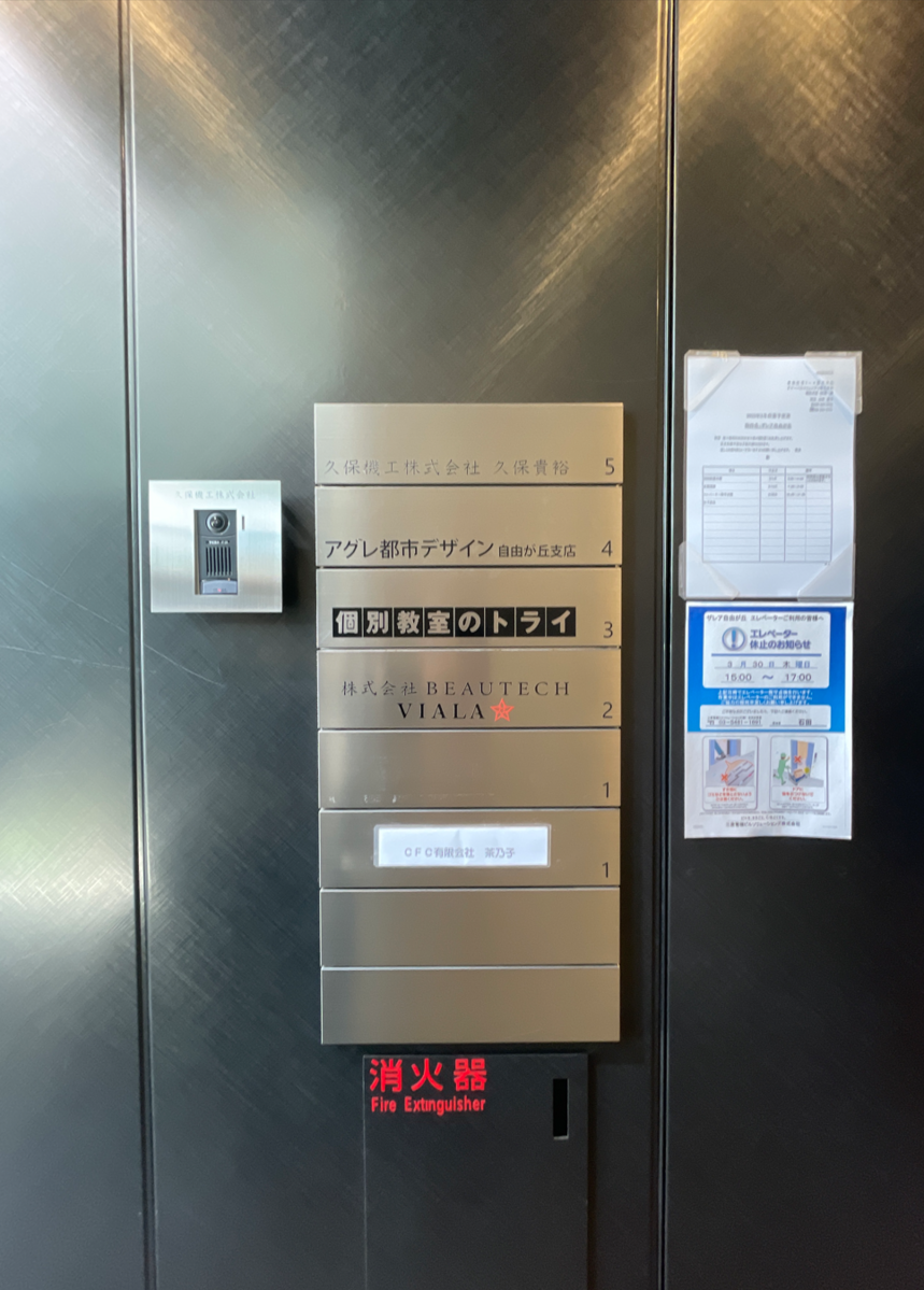 fresh/building/J00100481533_67