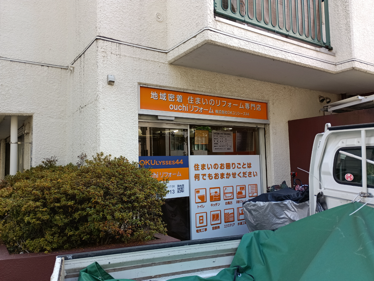 fresh/building/J00100481535_10