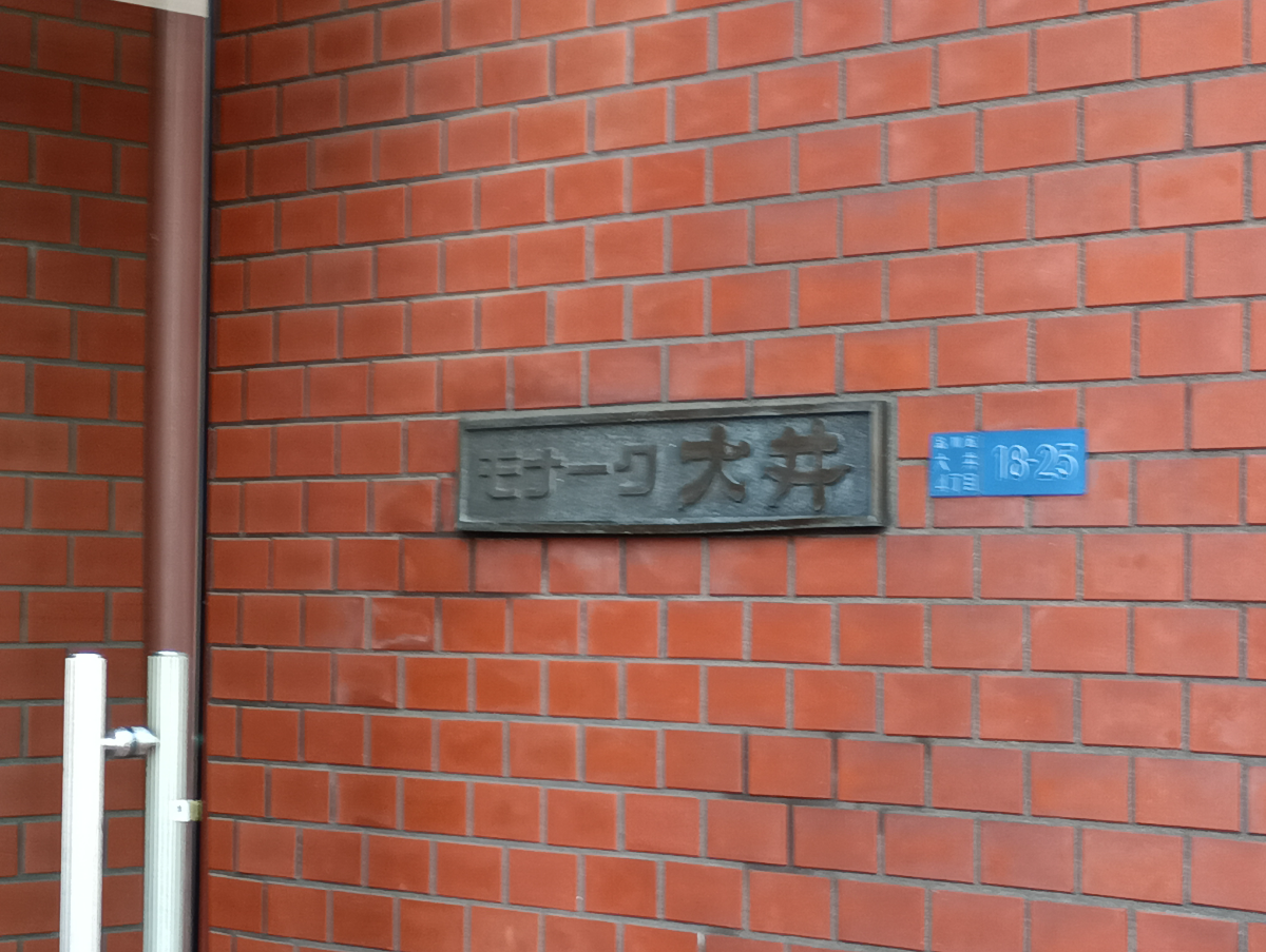 fresh/building/J00100481535_7