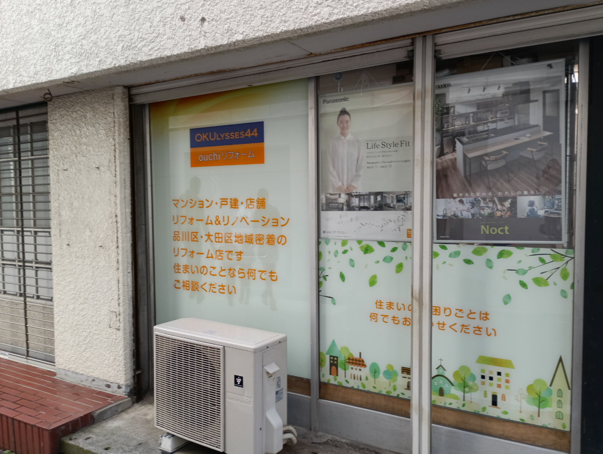 fresh/building/J00100481535_9