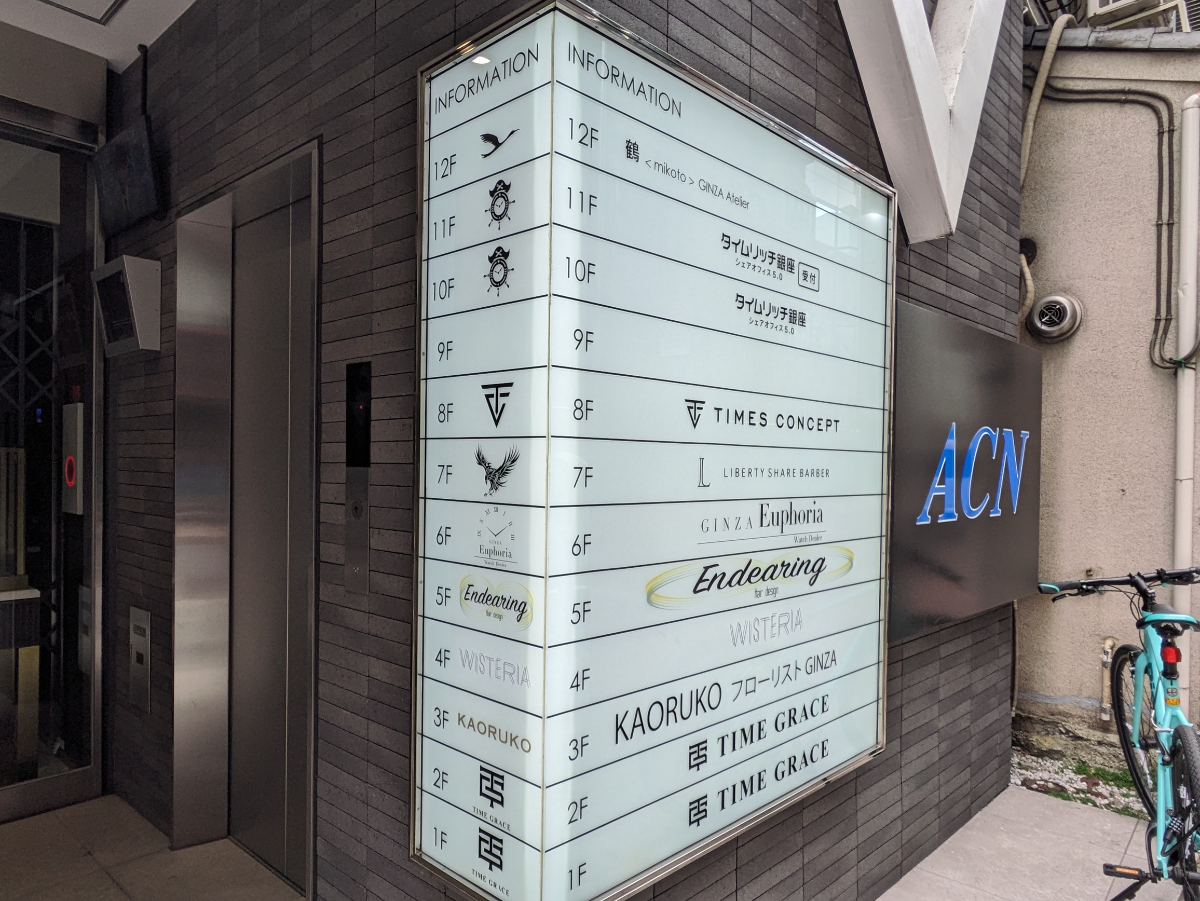 fresh/building/J00100481574_67