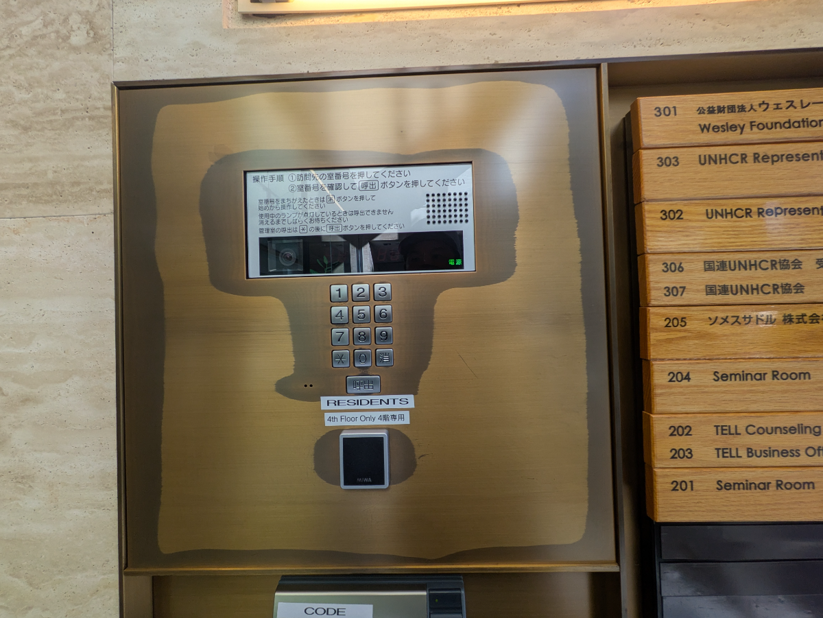 fresh/building/J00100481701_10