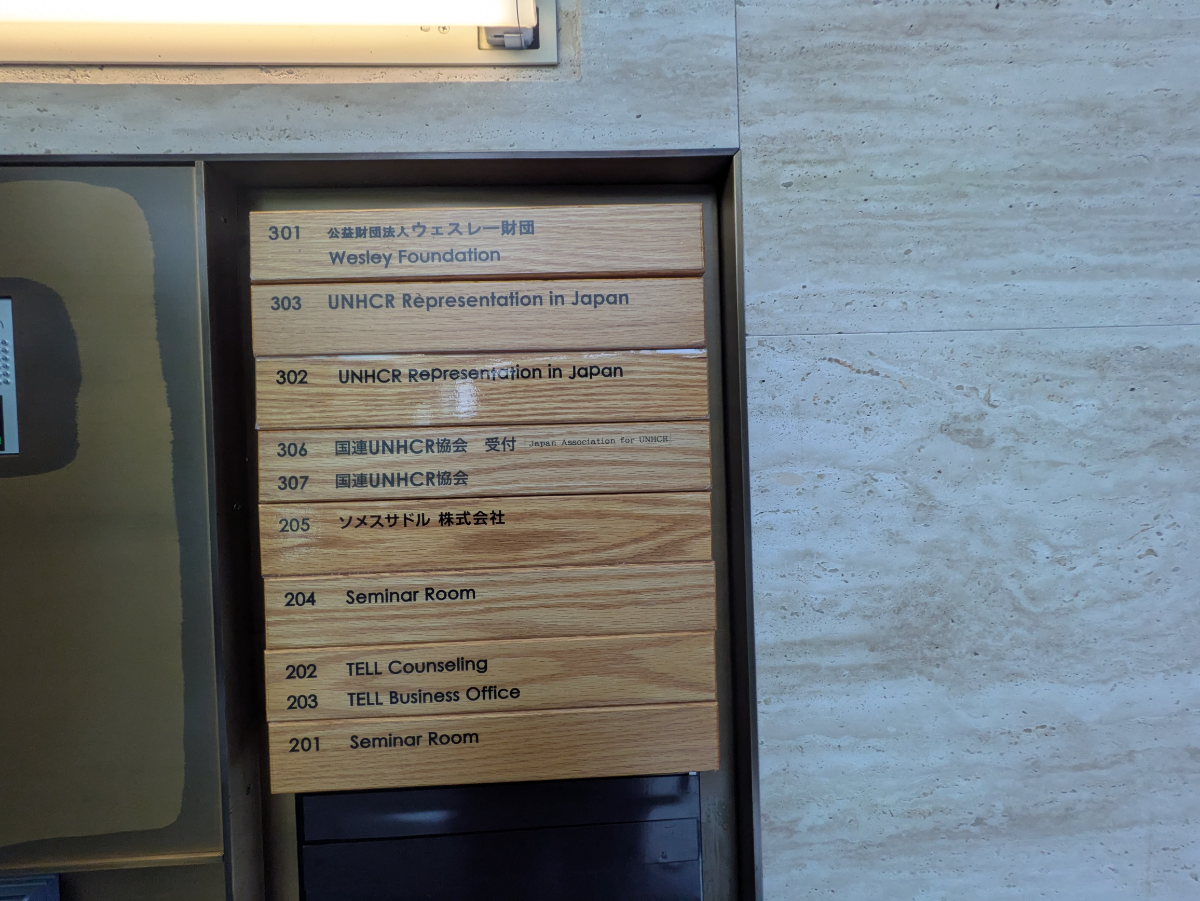 fresh/building/J00100481701_67