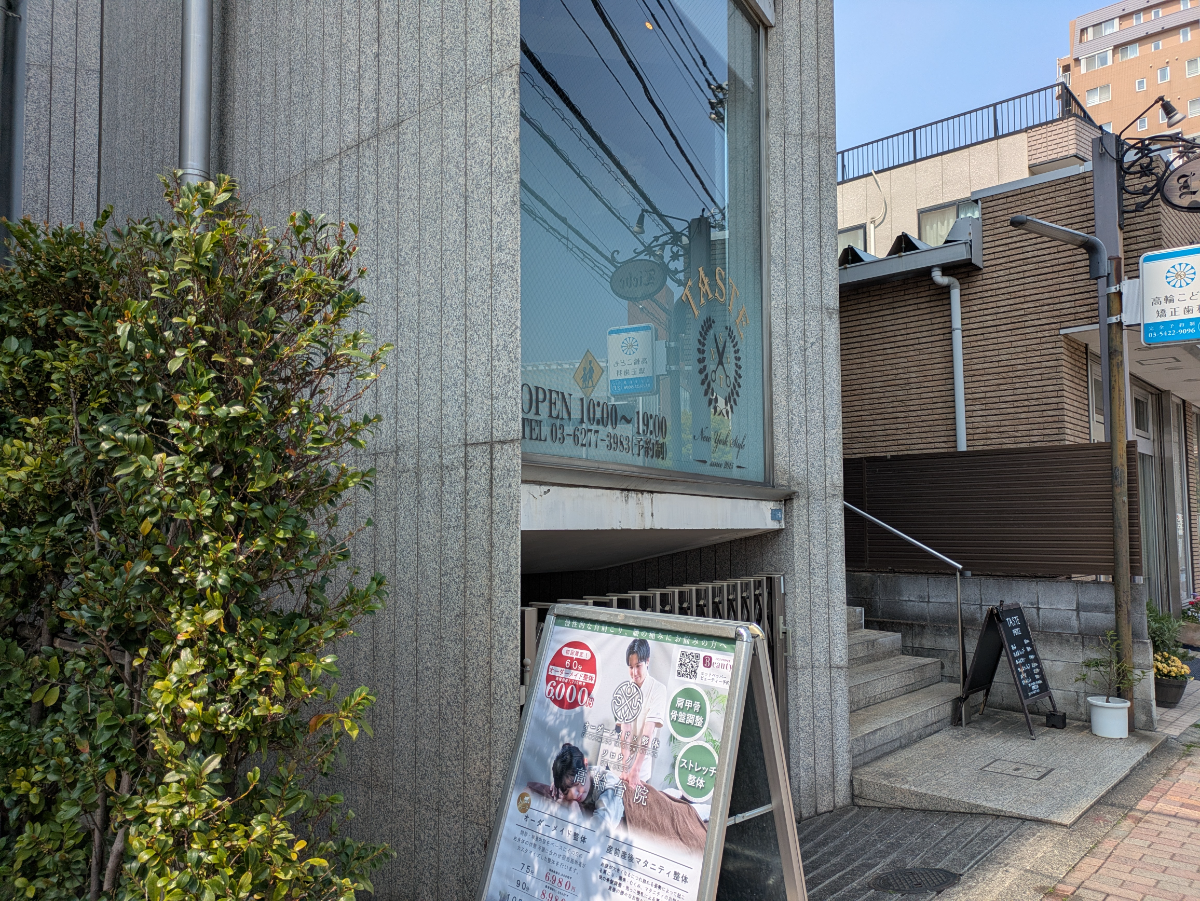 fresh/building/J00100481838_11