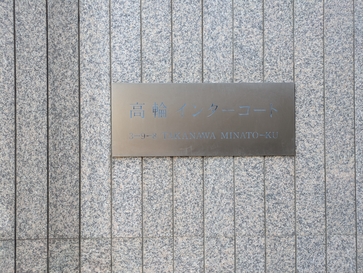 fresh/building/J00100481838_7