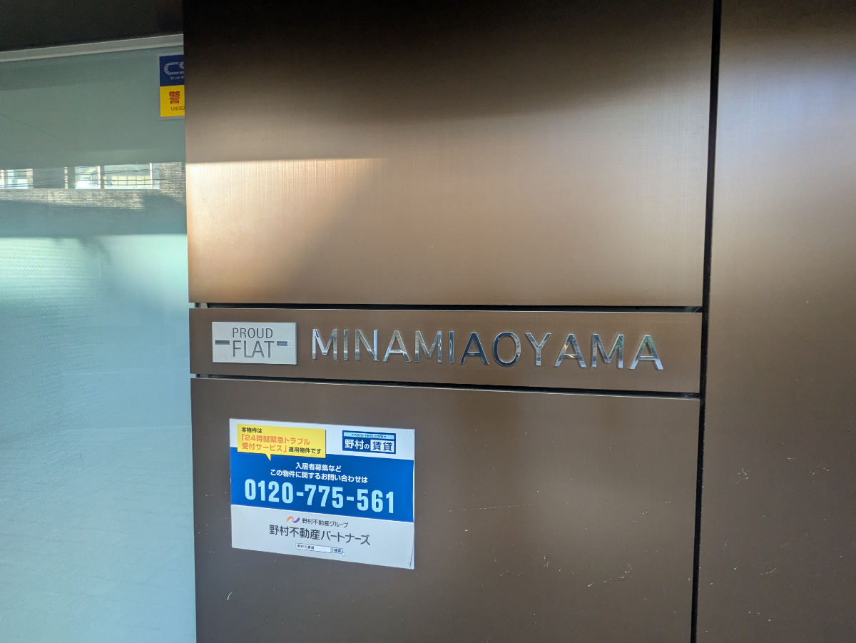fresh/building/J00100481856_10