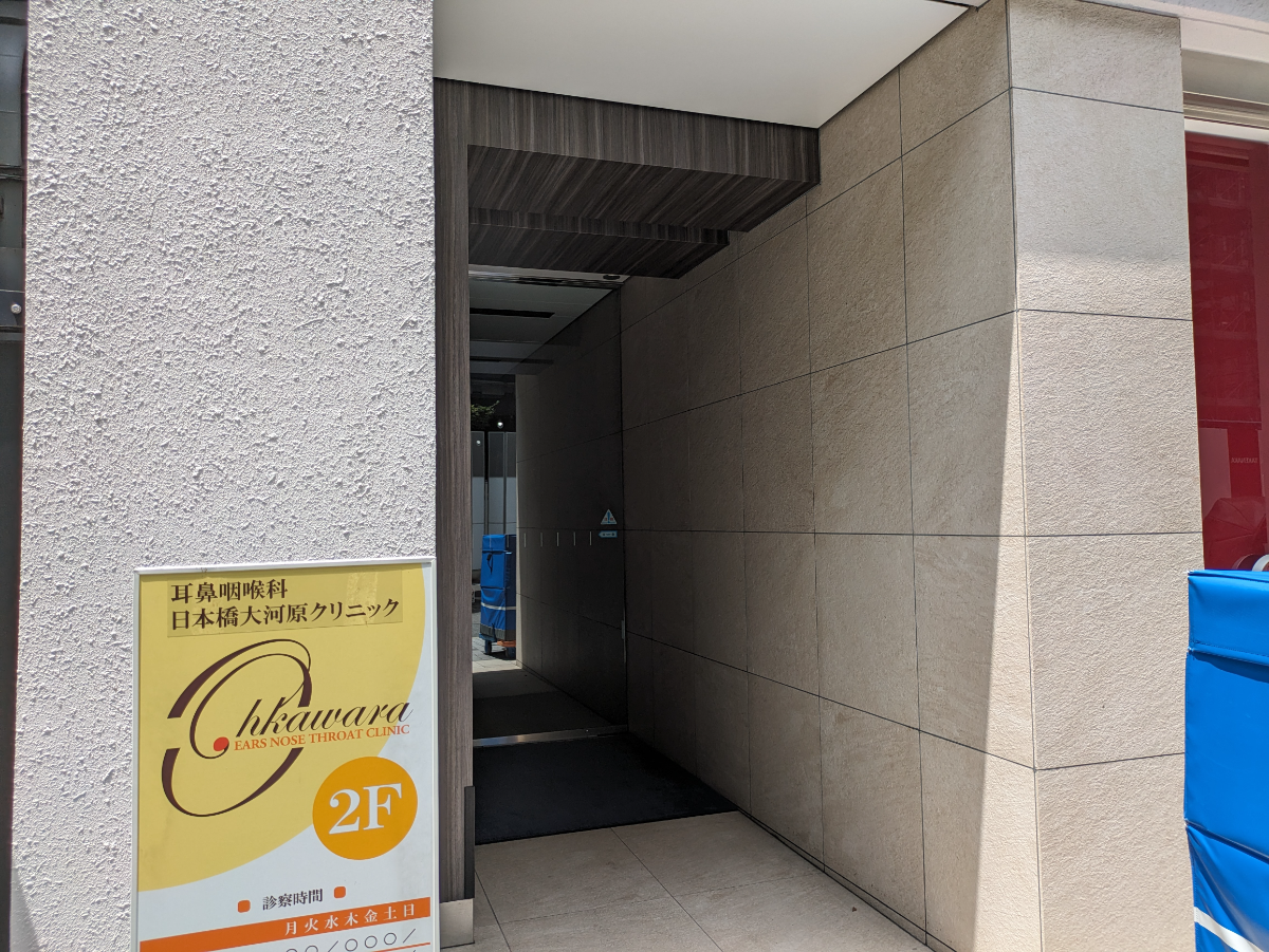 fresh/building/J00100481981_3