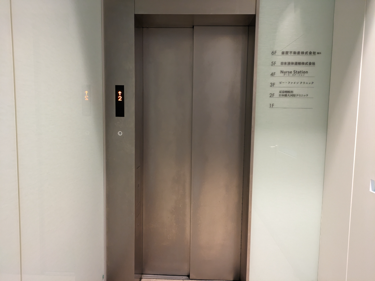 fresh/building/J00100481981_4