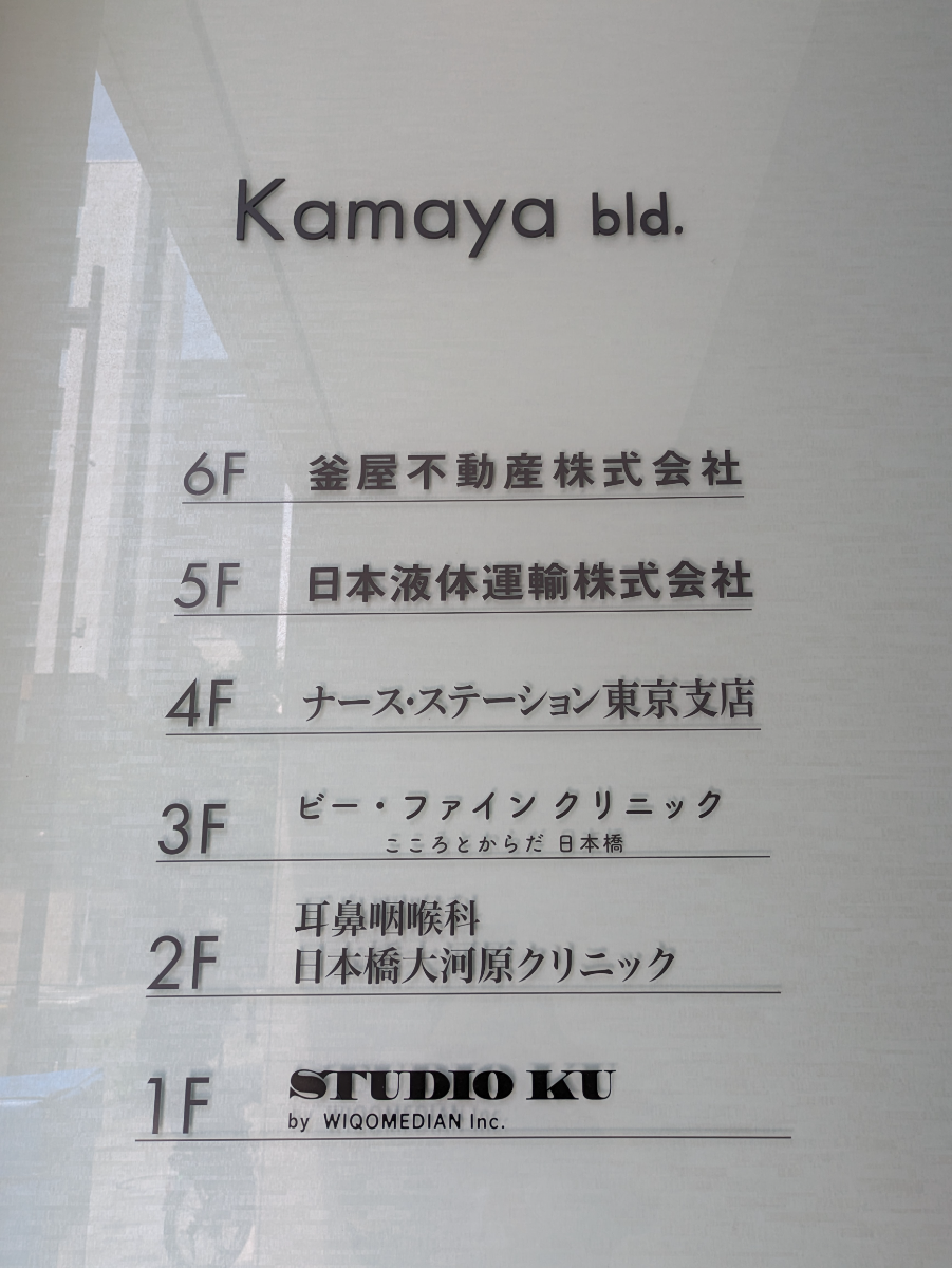 fresh/building/J00100481981_67