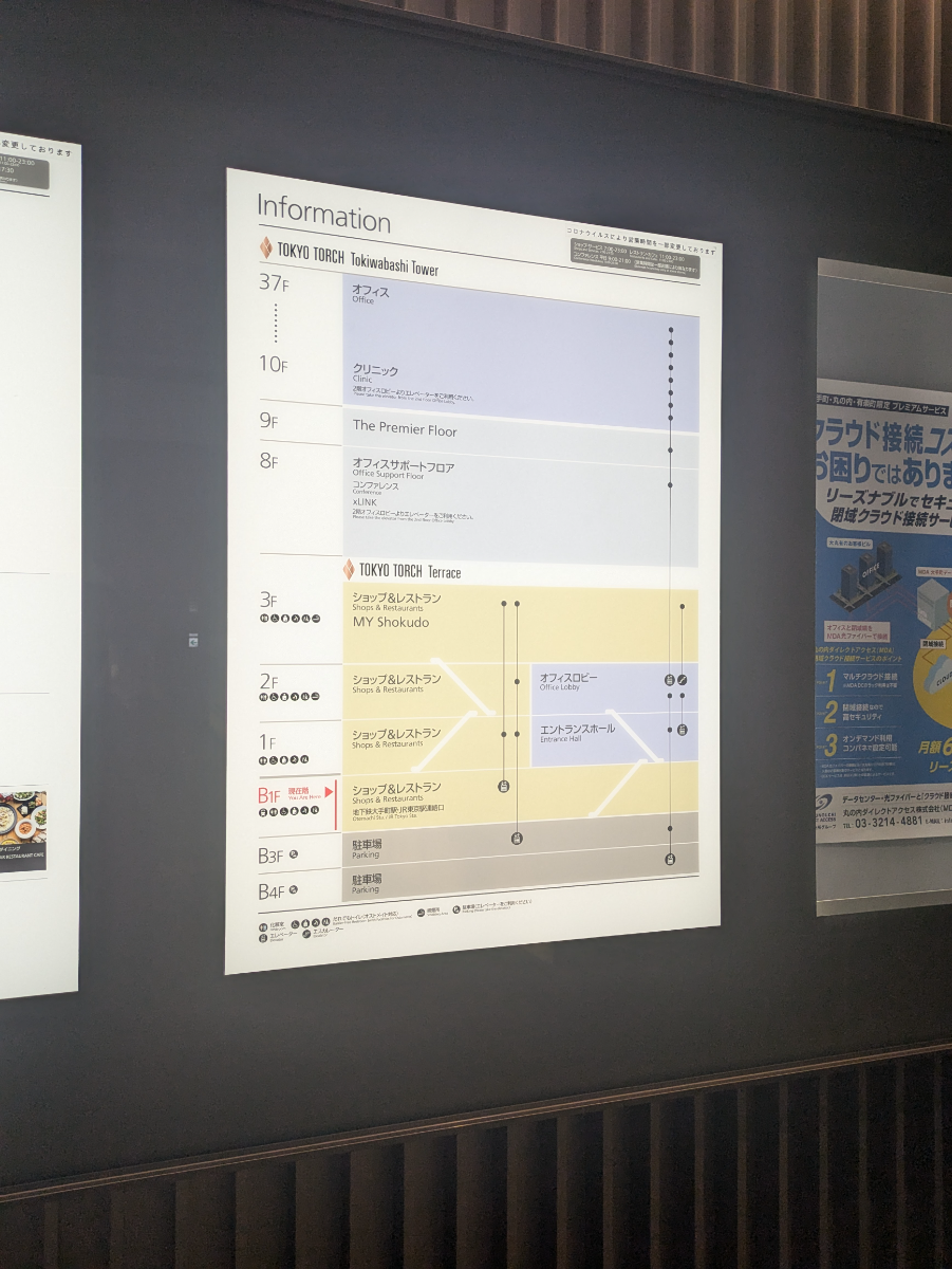 fresh/building/J00100481984_67