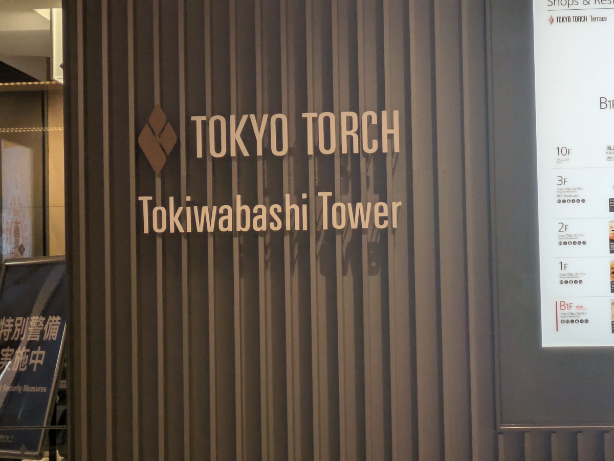 fresh/building/J00100481984_7