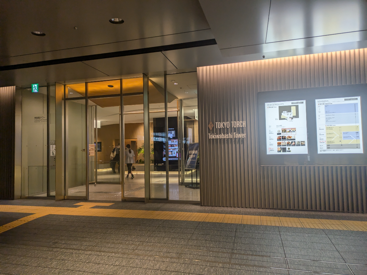 fresh/building/J00100481984_8