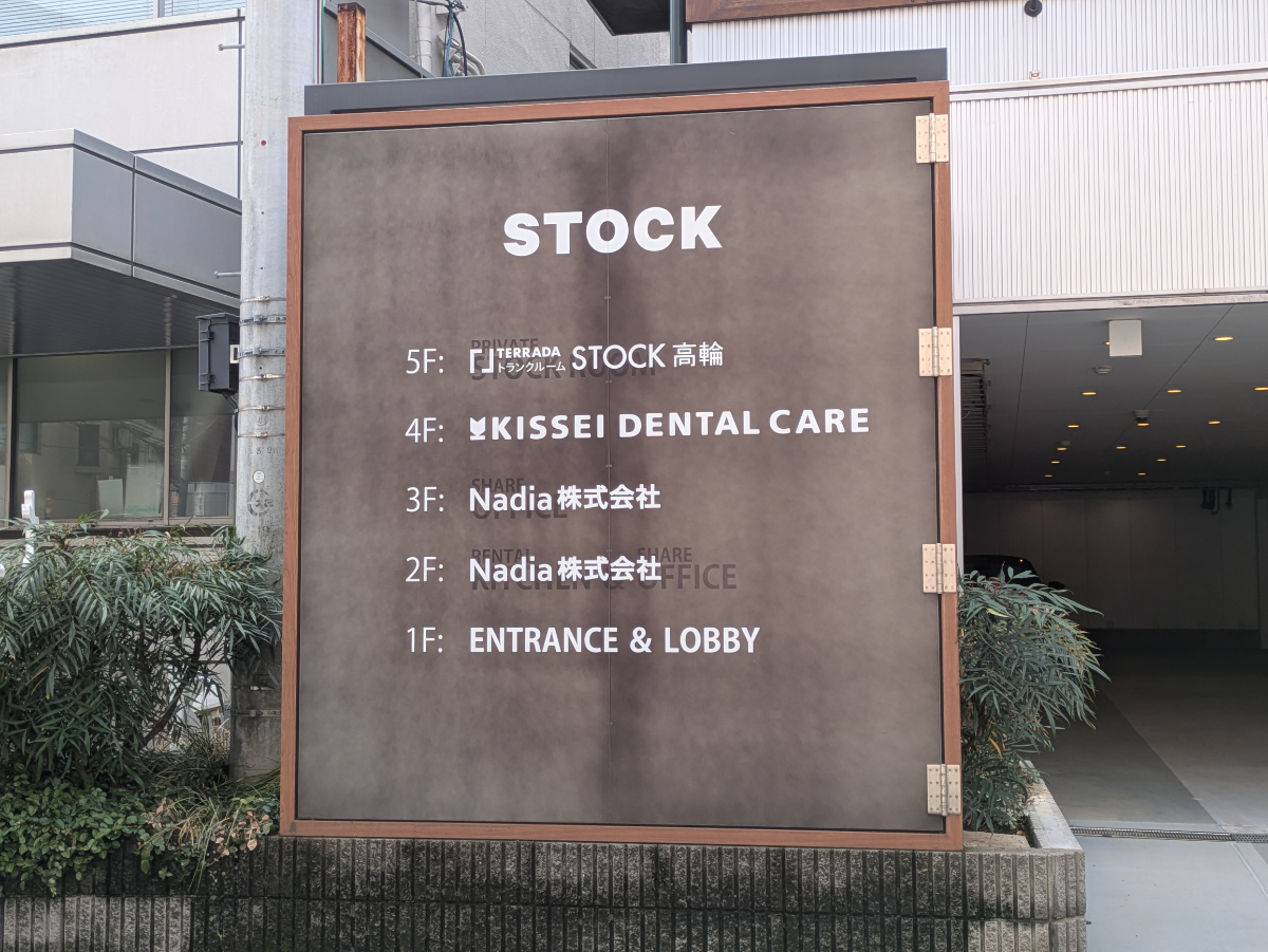 fresh/building/J00100482018_67