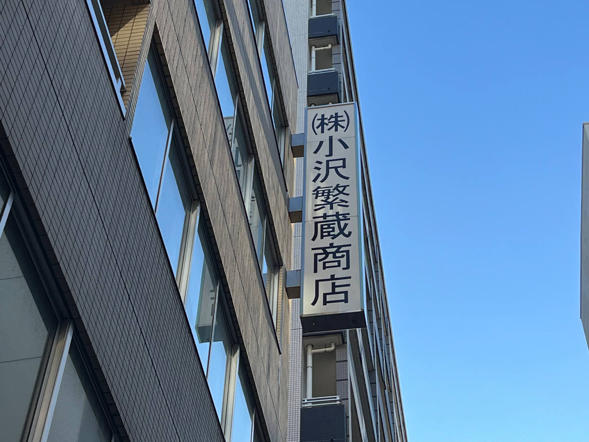 fresh/building/J00100482019_7