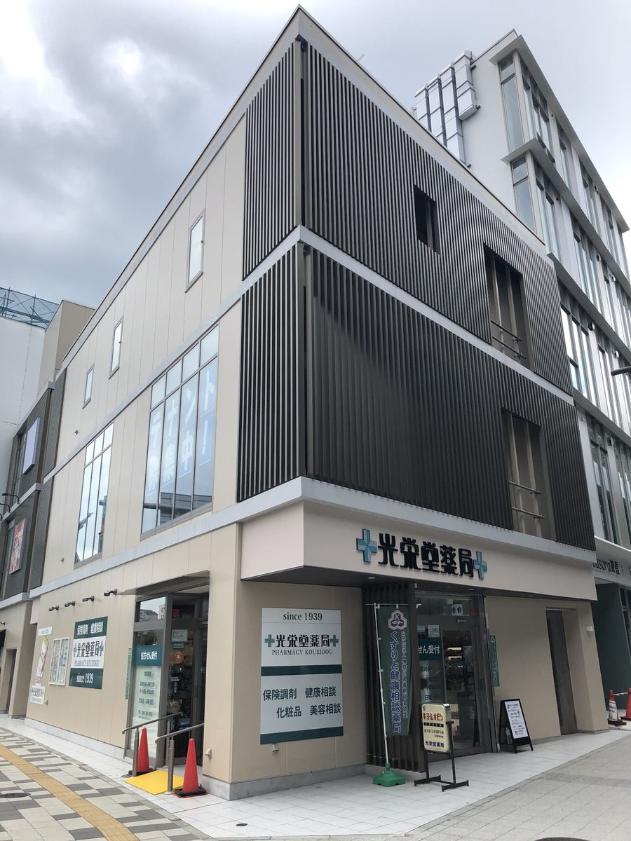 fresh/building/J00100482020_1