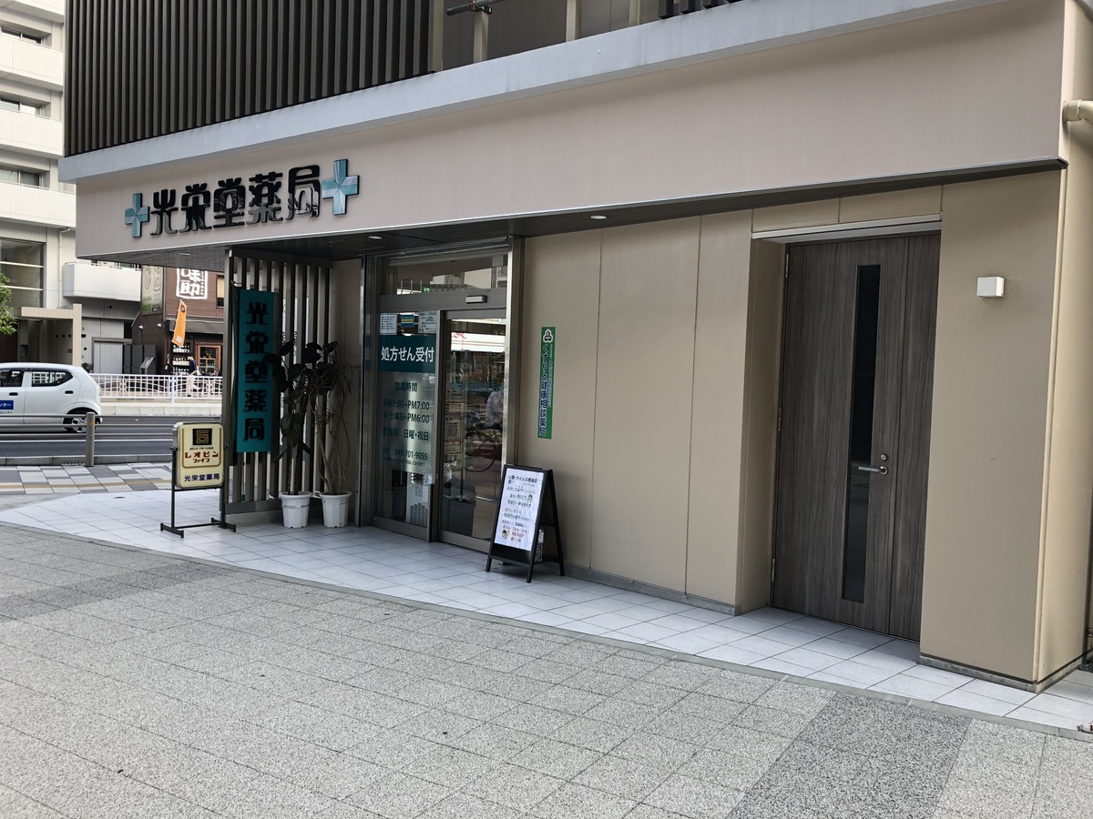 fresh/building/J00100482020_2