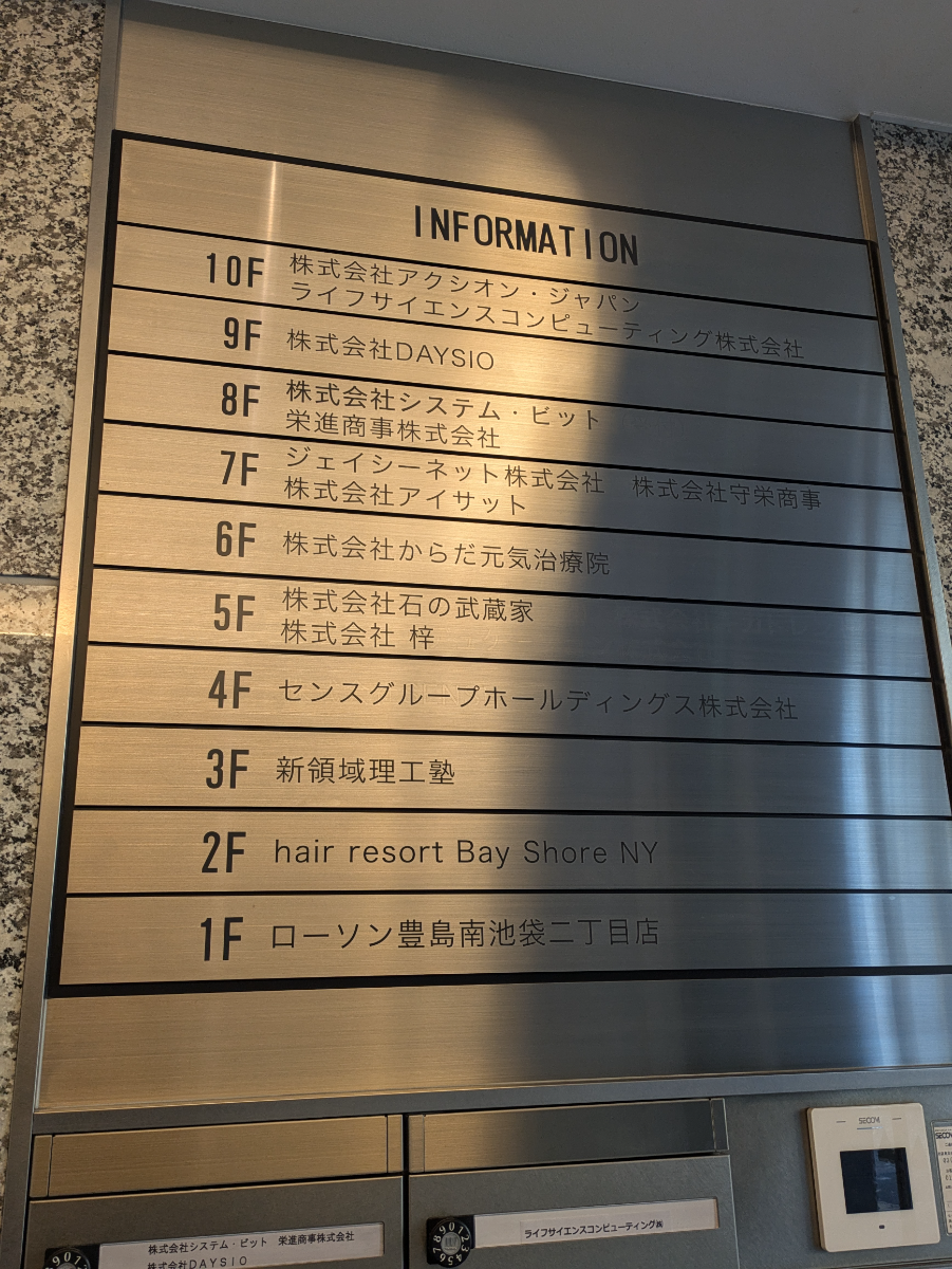 fresh/building/J00100482054_67
