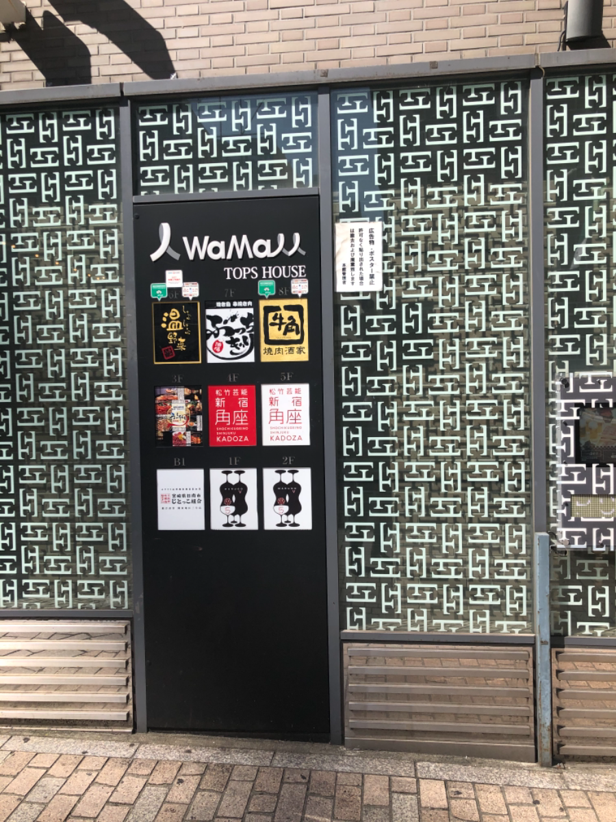 fresh/building/J00100482156_7