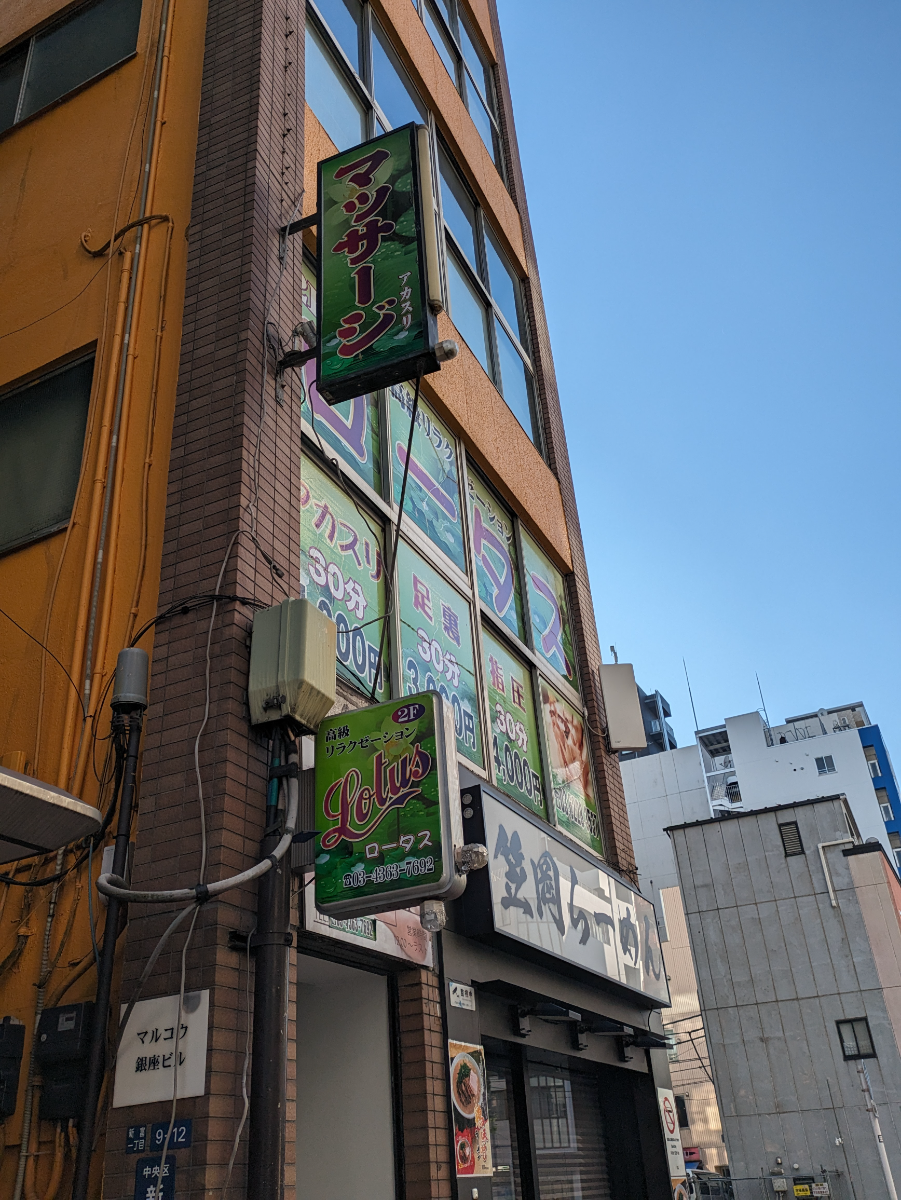 fresh/building/J00100482200_9