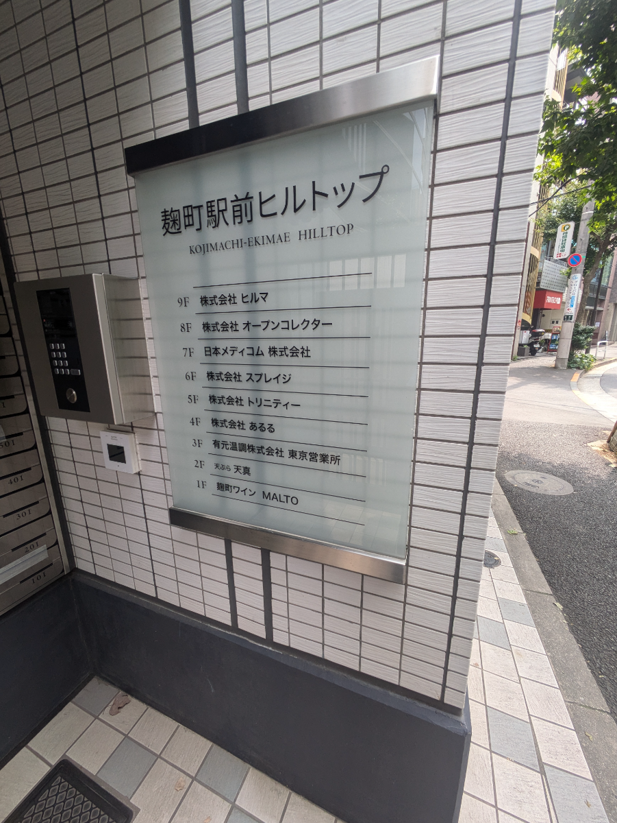 fresh/building/J00100482293_67