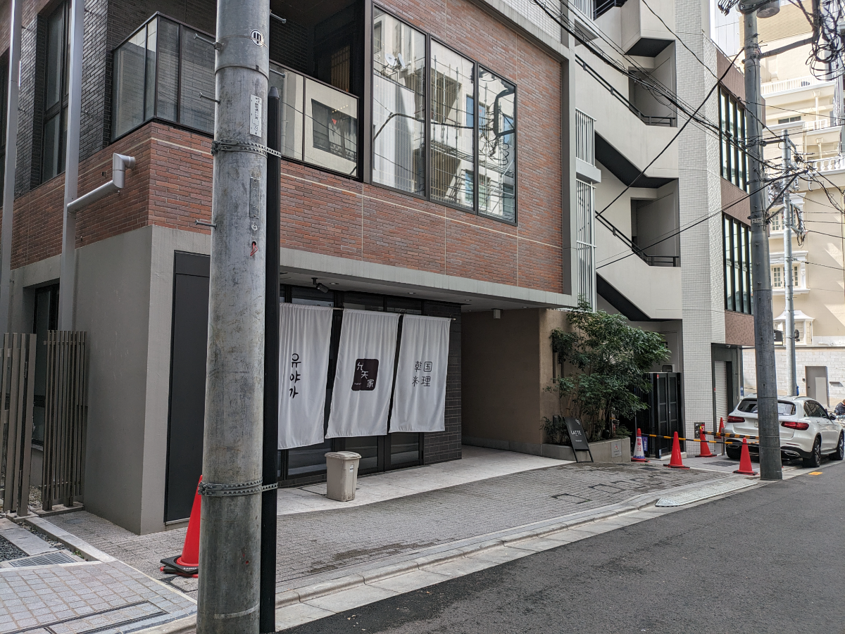 fresh/building/J00100482294_10