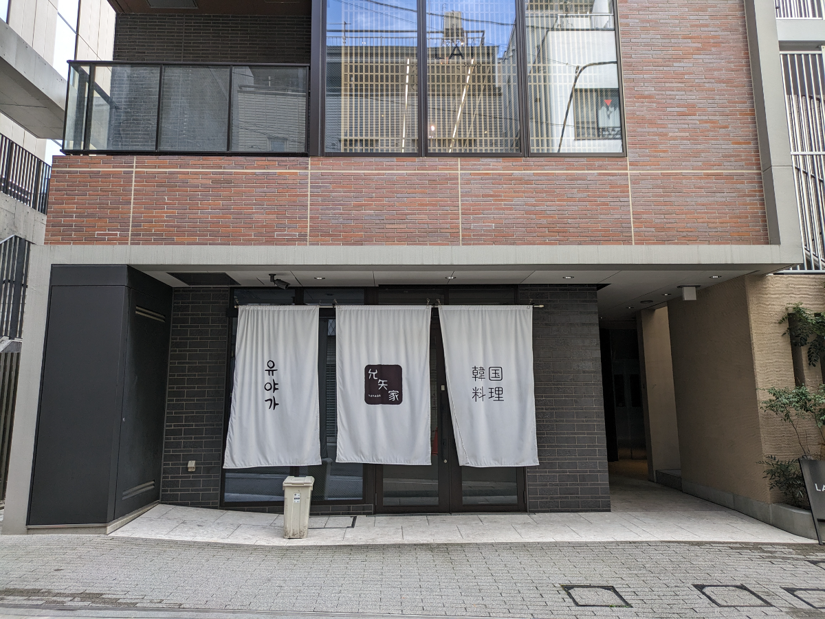 fresh/building/J00100482294_9