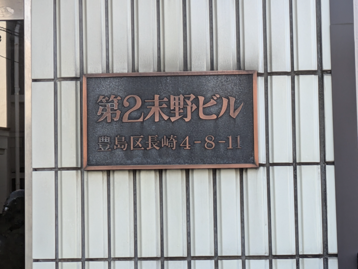 fresh/building/J00100482341_7