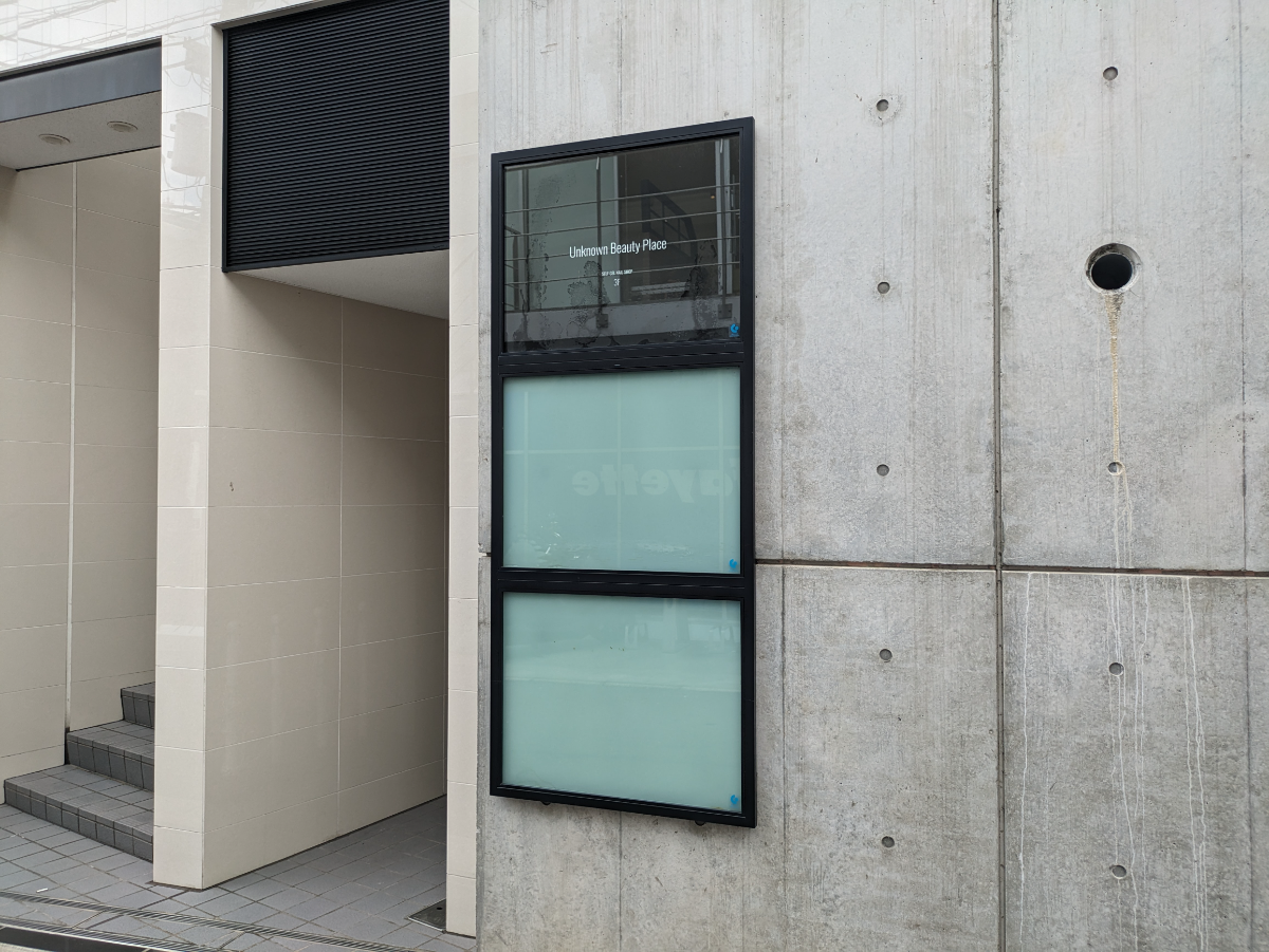 fresh/building/J00100482342_5