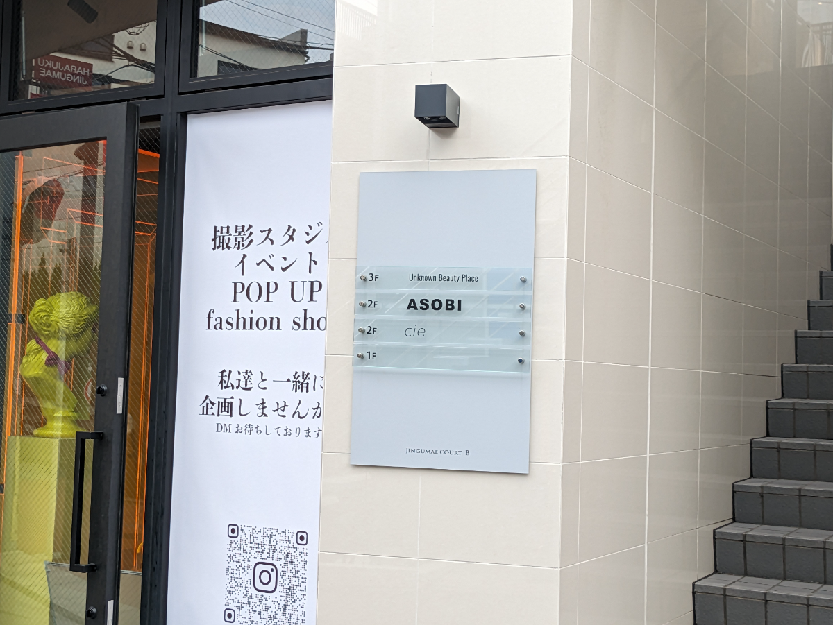 fresh/building/J00100482342_67