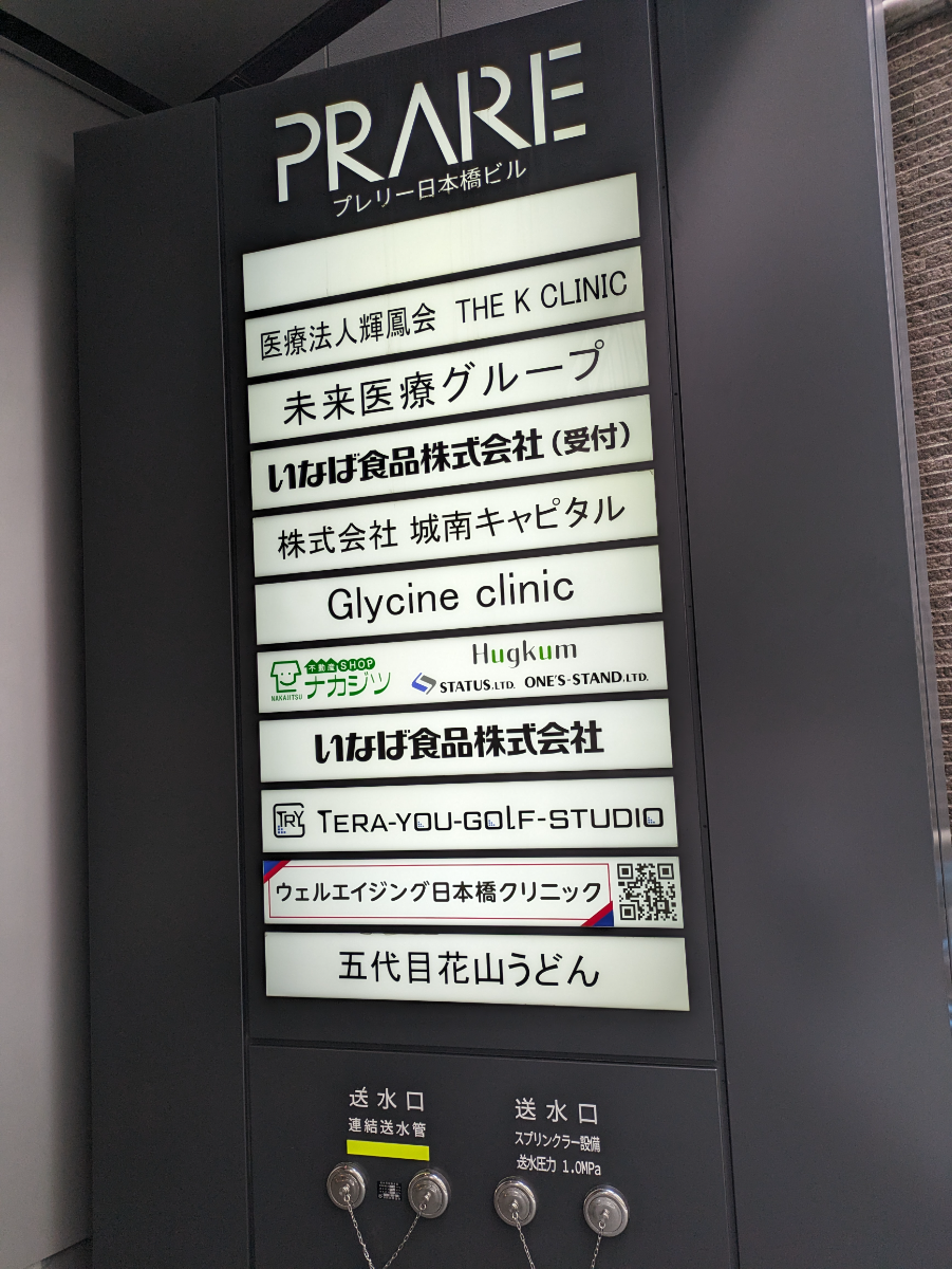 fresh/building/J00100482521_10