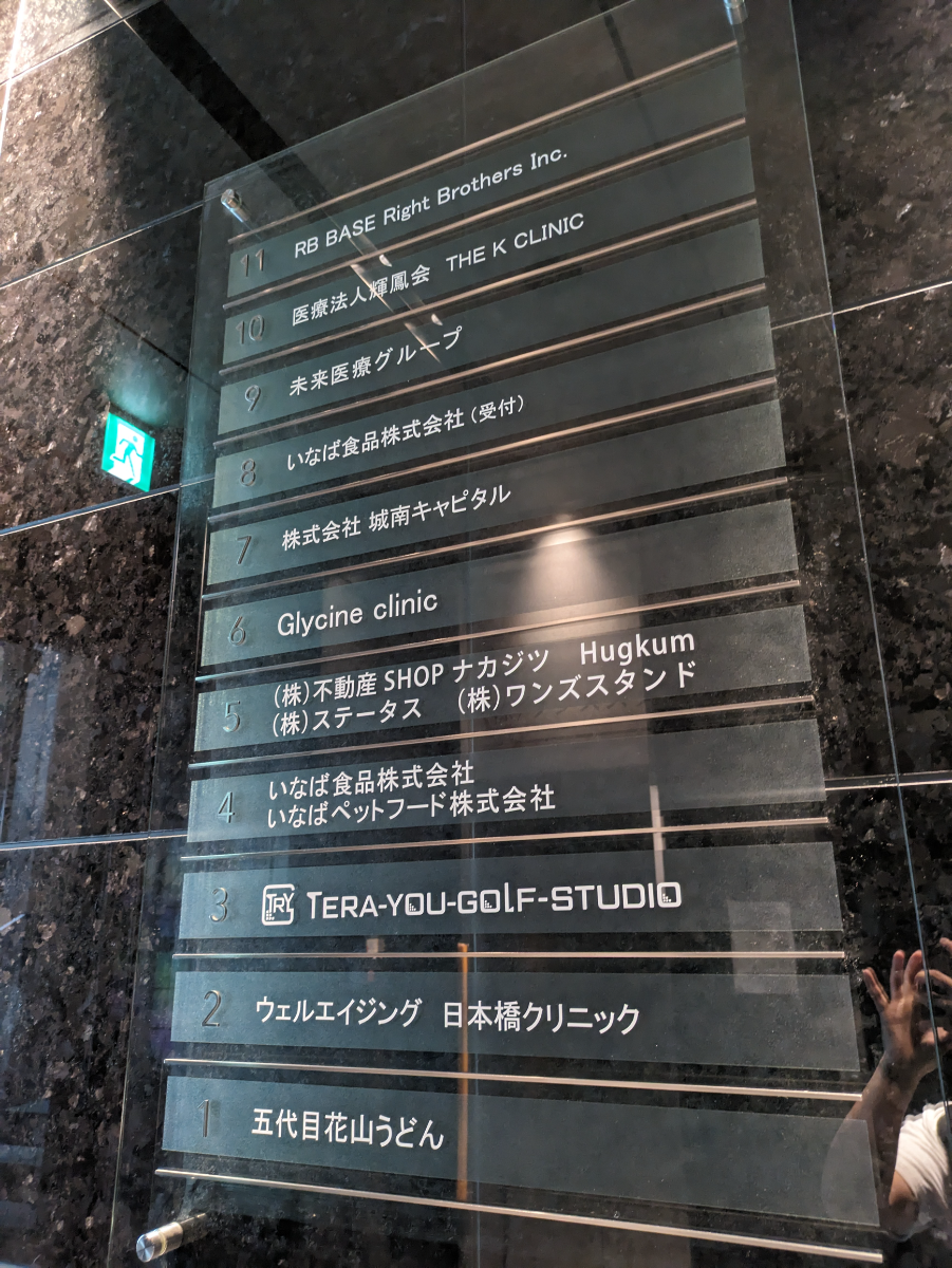 fresh/building/J00100482521_67
