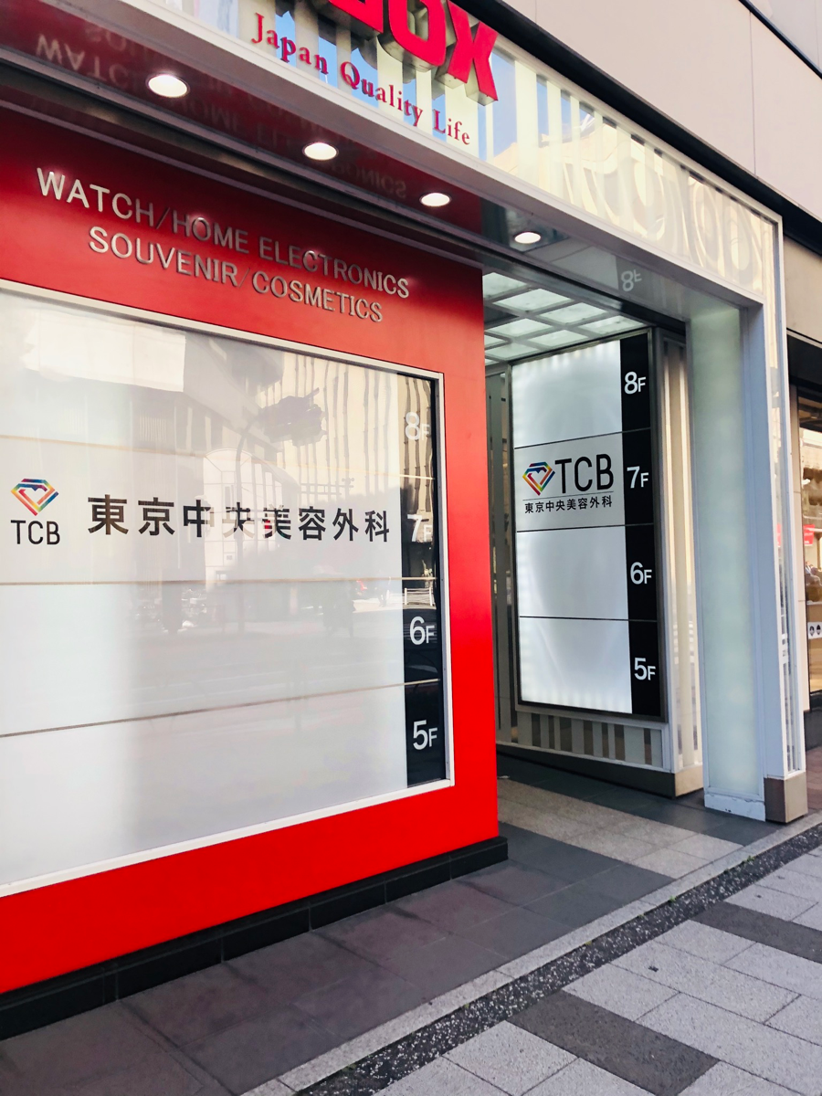 fresh/building/J00100482730_9