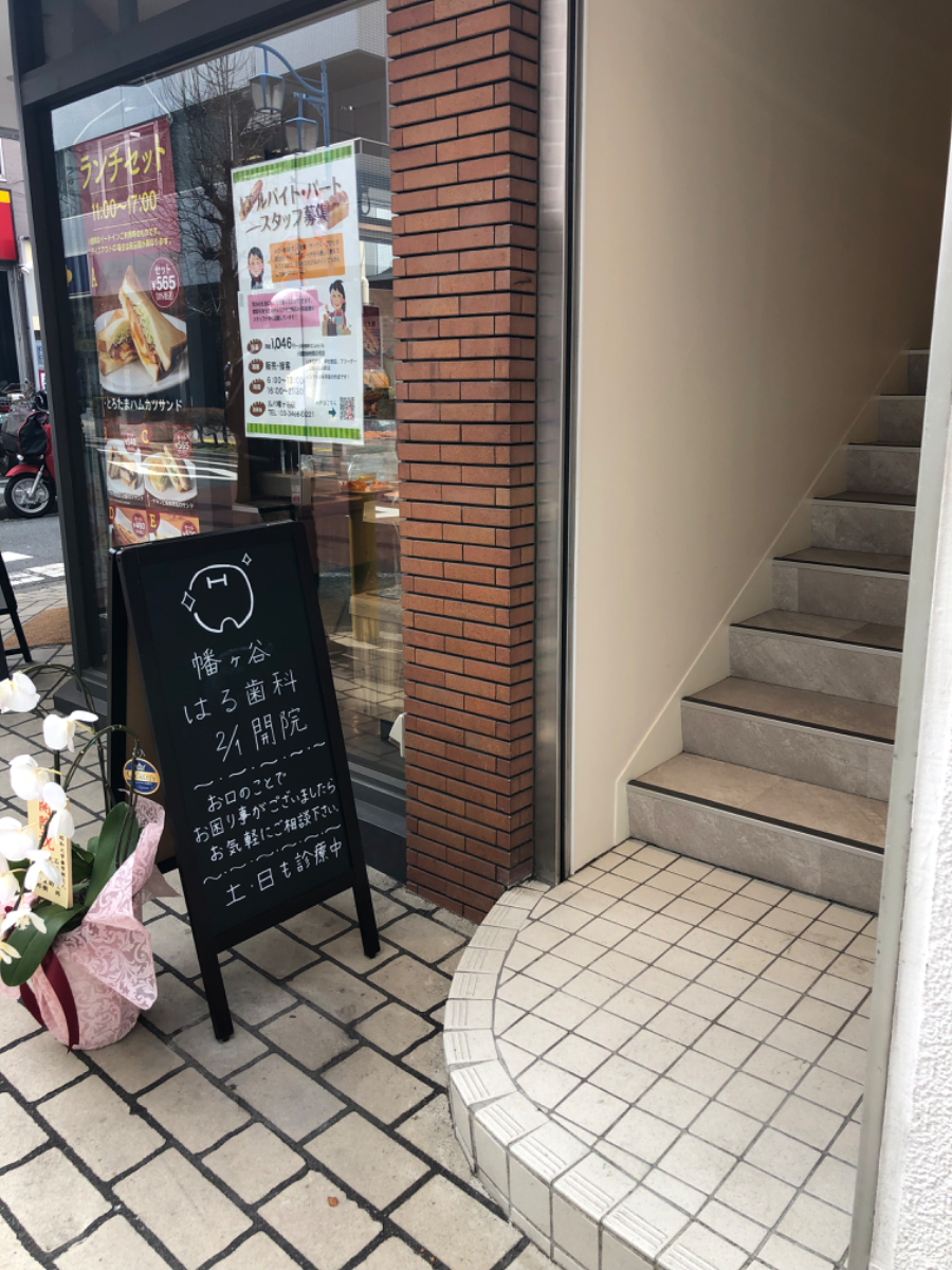fresh/building/J00100482733_3